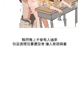 Page 155 of 調教女大生【中文】