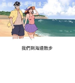 Page 160 of 調教女大生【中文】