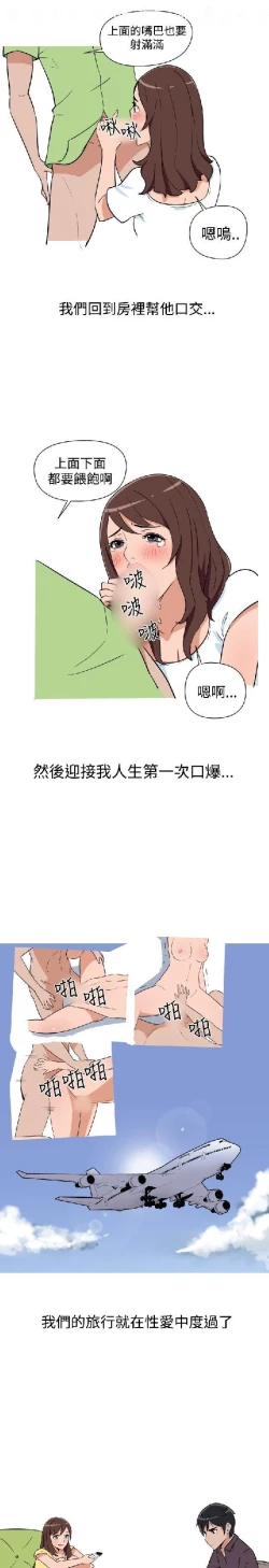 Page 171 of 調教女大生【中文】