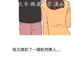 Page 174 of 調教女大生【中文】