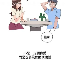 Page 179 of 調教女大生【中文】