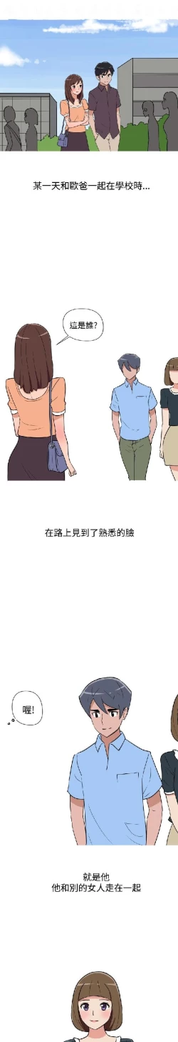 Page 180 of 調教女大生【中文】