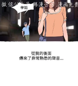 Page 183 of 調教女大生【中文】