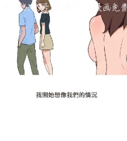 Page 250 of 調教女大生【中文】