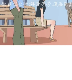 Page 311 of 調教女大生【中文】