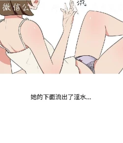 Page 319 of 調教女大生【中文】