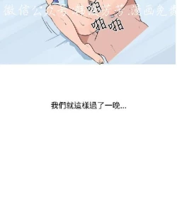 Page 327 of 調教女大生【中文】