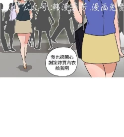 Page 333 of 調教女大生【中文】