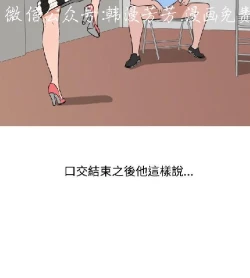 Page 355 of 調教女大生【中文】