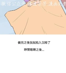 Page 400 of 調教女大生【中文】
