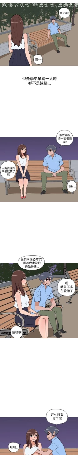 Page 405 of 調教女大生【中文】