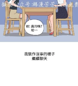 Page 415 of 調教女大生【中文】