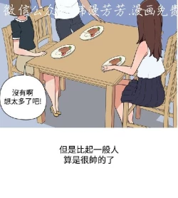 Page 417 of 調教女大生【中文】