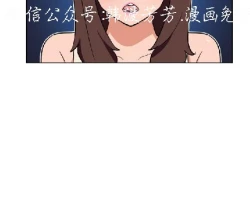 Page 434 of 調教女大生【中文】