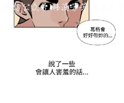 Page 437 of 調教女大生【中文】