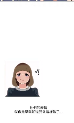 Page 446 of 調教女大生【中文】