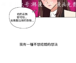 Page 487 of 調教女大生【中文】
