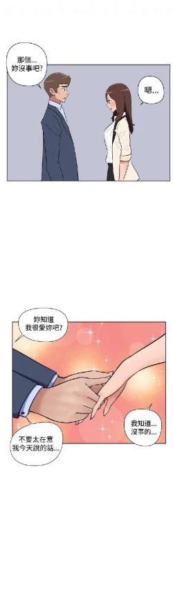Page 500 of 調教女大生【中文】