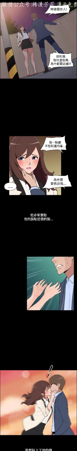 Page 507 of 調教女大生【中文】