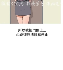 Page 86 of 調教女大生【中文】