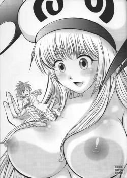 Page 1 of C95 To LOVE-Ru no Hon