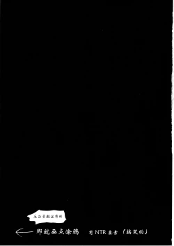 Page 21 of Neteiru Watashi ni Ecchina koto Shichaundesune...