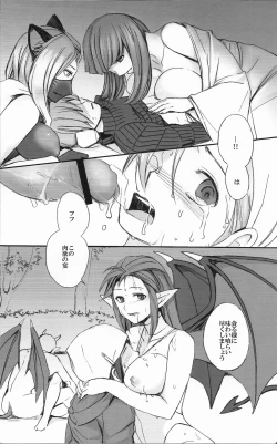 Page 17 of Extra Turn