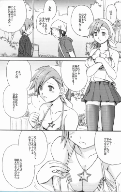 Page 2 of Extra Turn