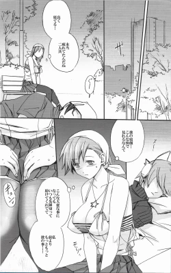 Page 3 of Extra Turn