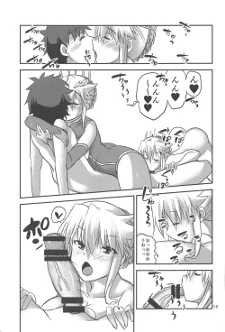 Page 14 of Special Artoria Sand