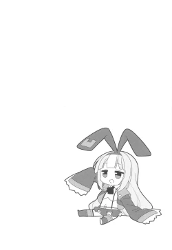 Page 3 of Namaiki na Hobby-chan ni Makeru Hazu ga Nai Hon