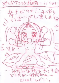 Page 7 of Demashita! Otakujiru Z