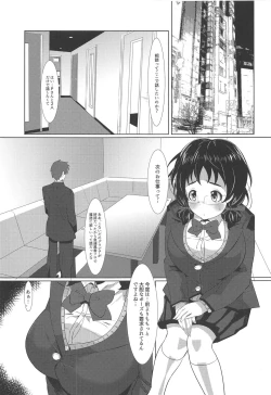 Page 2 of Watashi de Nuichaimasu?