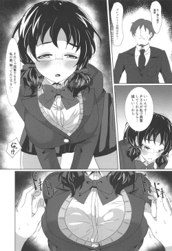 Page 6 of Watashi de Nuichaimasu?