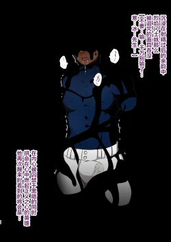 Page 34 of Koori no Senshi Blue Icicle Chijoku no Sennou Jikken Chuuhen