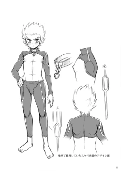 Page 23 of Ijuna Hon W Pack