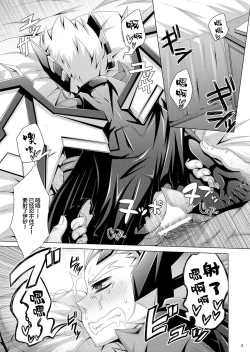 Page 29 of Ijuna Hon W Pack