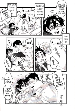 Page 21 of Michi o Shiru no ga Kagaku desho?