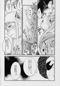 Page 8 of Ja Ja Ja Ja Japan 2