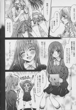 Page 134 of Yuri Hime Wildrose Vol. 7