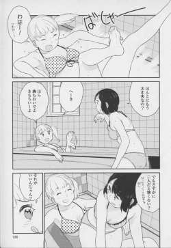 Page 139 of Yuri Hime Wildrose Vol. 7
