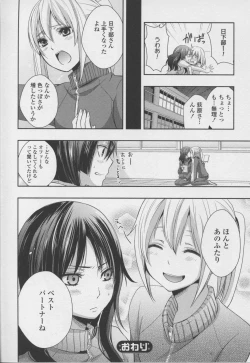 Page 16 of Yuri Hime Wildrose Vol. 7