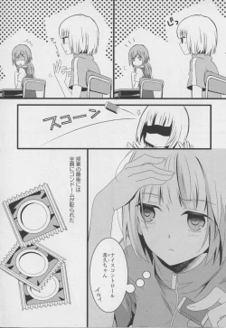 Page 19 of Yuri Hime Wildrose Vol. 7