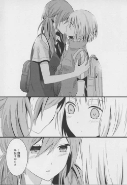 Page 25 of Yuri Hime Wildrose Vol. 7