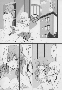 Page 27 of Yuri Hime Wildrose Vol. 7
