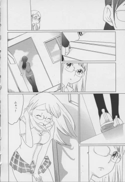 Page 42 of Yuri Hime Wildrose Vol. 7