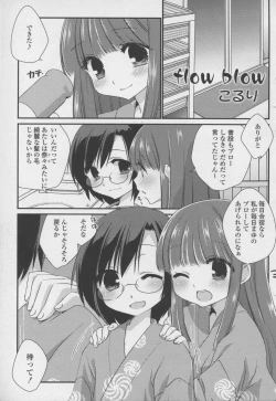 Page 85 of Yuri Hime Wildrose Vol. 7
