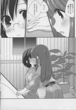 Page 86 of Yuri Hime Wildrose Vol. 7