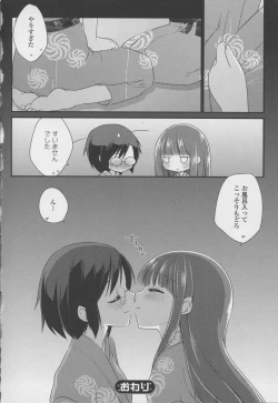 Page 96 of Yuri Hime Wildrose Vol. 7