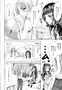 Page 110 of Yuri Hime Wildrose Vol. 8